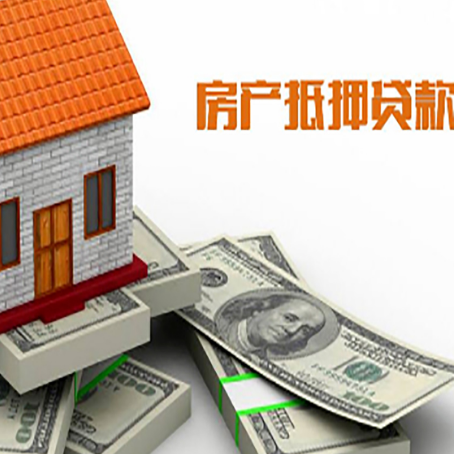 阿鲁科尔沁按揭房抵押贷款逾期怎么办?