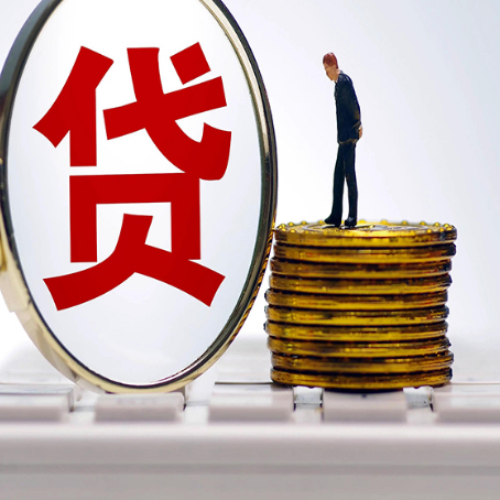 阿鲁科尔沁房屋抵押抵押办理哪家公司安全?