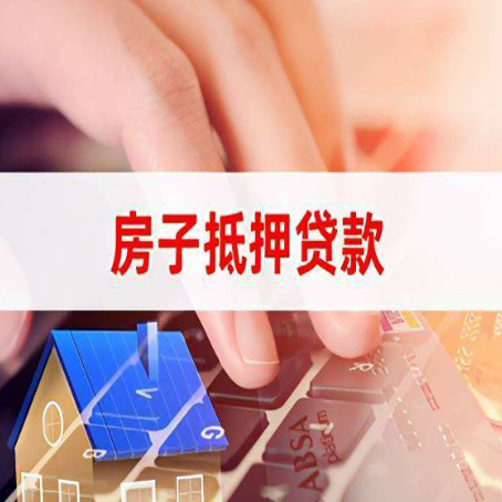 阿鲁科尔沁贷款公司正规的有哪些新渝启服