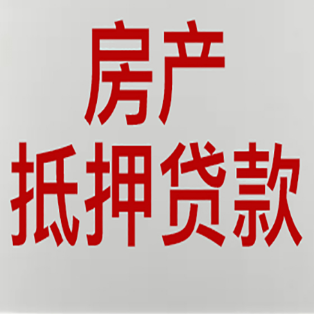 阿鲁科尔沁助贷中介公司新渝启服如何